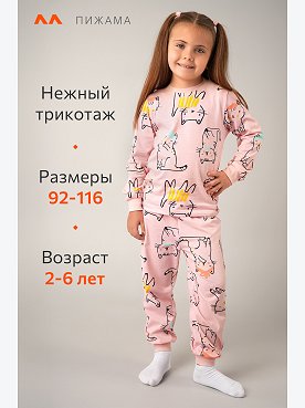 персиковый