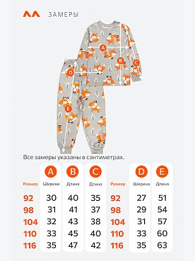 серый