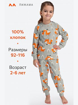серый