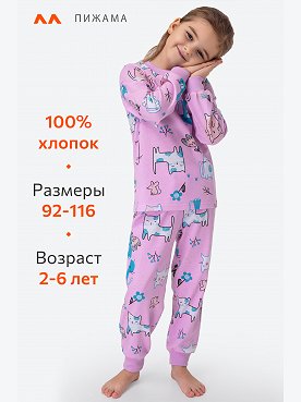 сиреневый