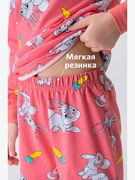 т.розовый