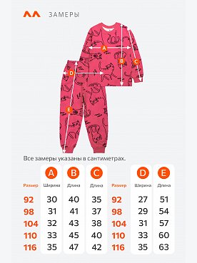 фуксия