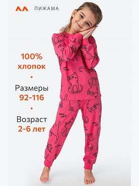 фуксия