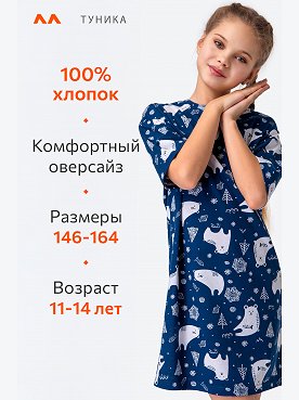 медведи.елки.на.чернильном
