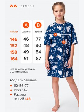 медведи.елки.на.чернильном