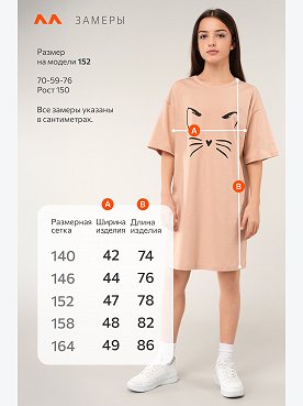 бежевый