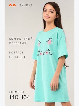 ментоловый