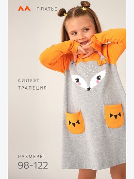 оранжевый