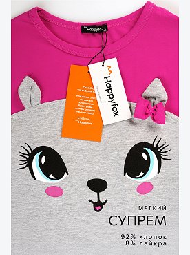 фуксия