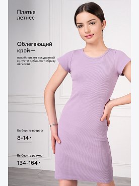 сиреневый