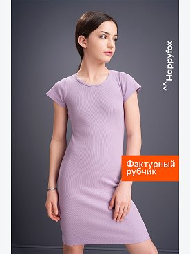 Летнее платье для девочки в рубчик Happyfox