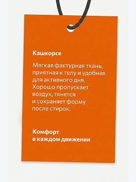фуксия