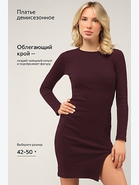 винный