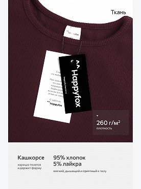 винный