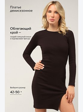темный.шоколад