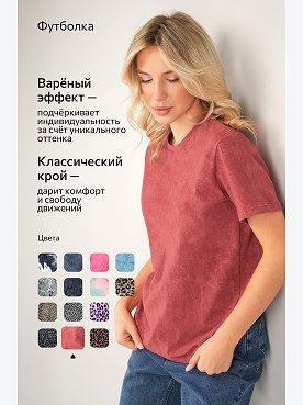 винтаж.бордовый