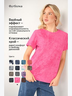 винтаж.розовый