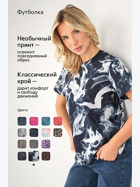 дым.на.т.синем