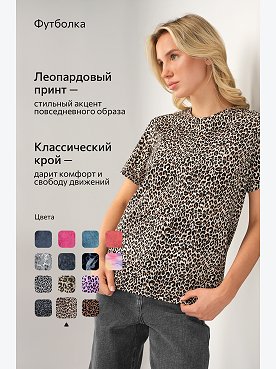 св.леопард