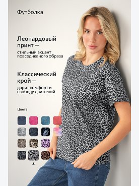 св.серый.леопард