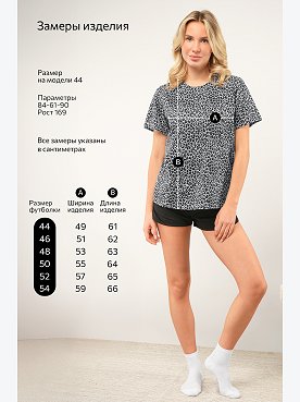 св.серый.леопард