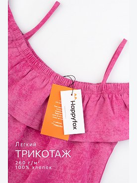 винтаж.розовый