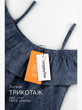 винтаж.чернильный