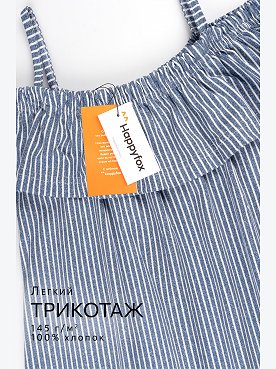 узкая.полоска.на.голубом
