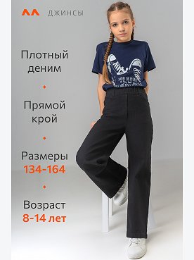черный