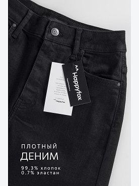 черный