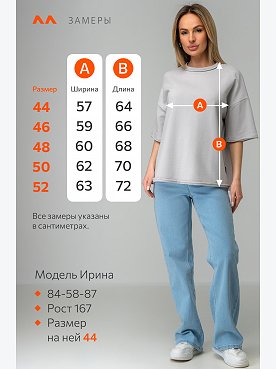 серый