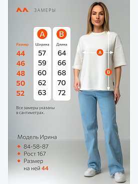 экрю