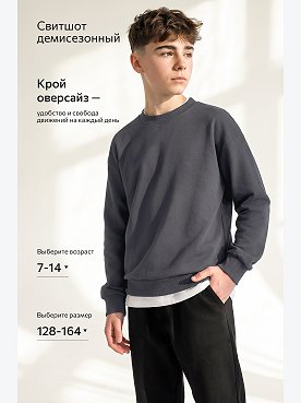 графит