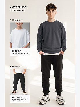 графит
