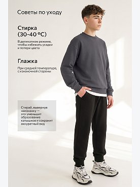 графит