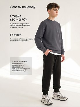 графит