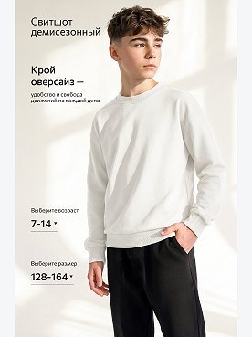 молочный