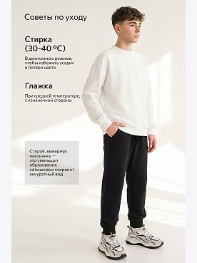 молочный