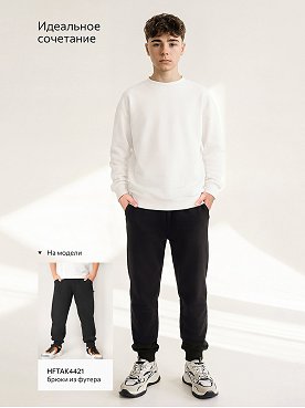 молочный