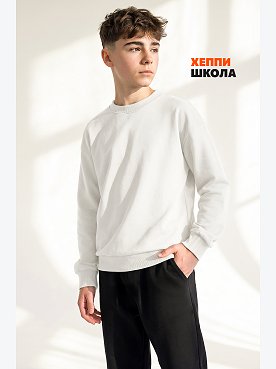 молочный