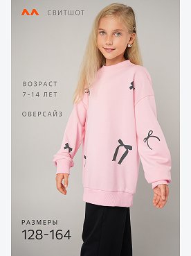 нежно.розовый.графит