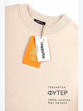 песочный