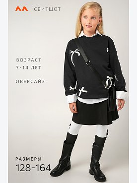 черный.молочный