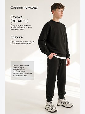 черный