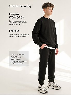 черный