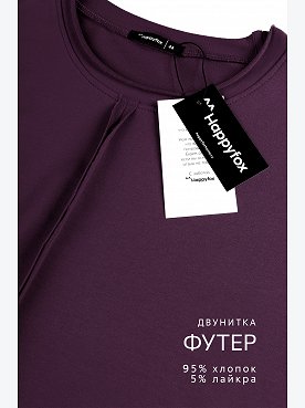 бордовый