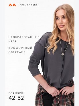 графит