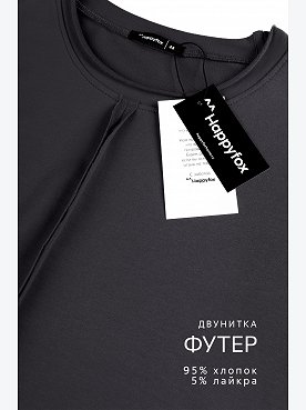 графит