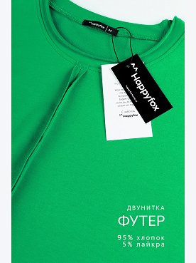 зеленый