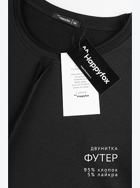 черный